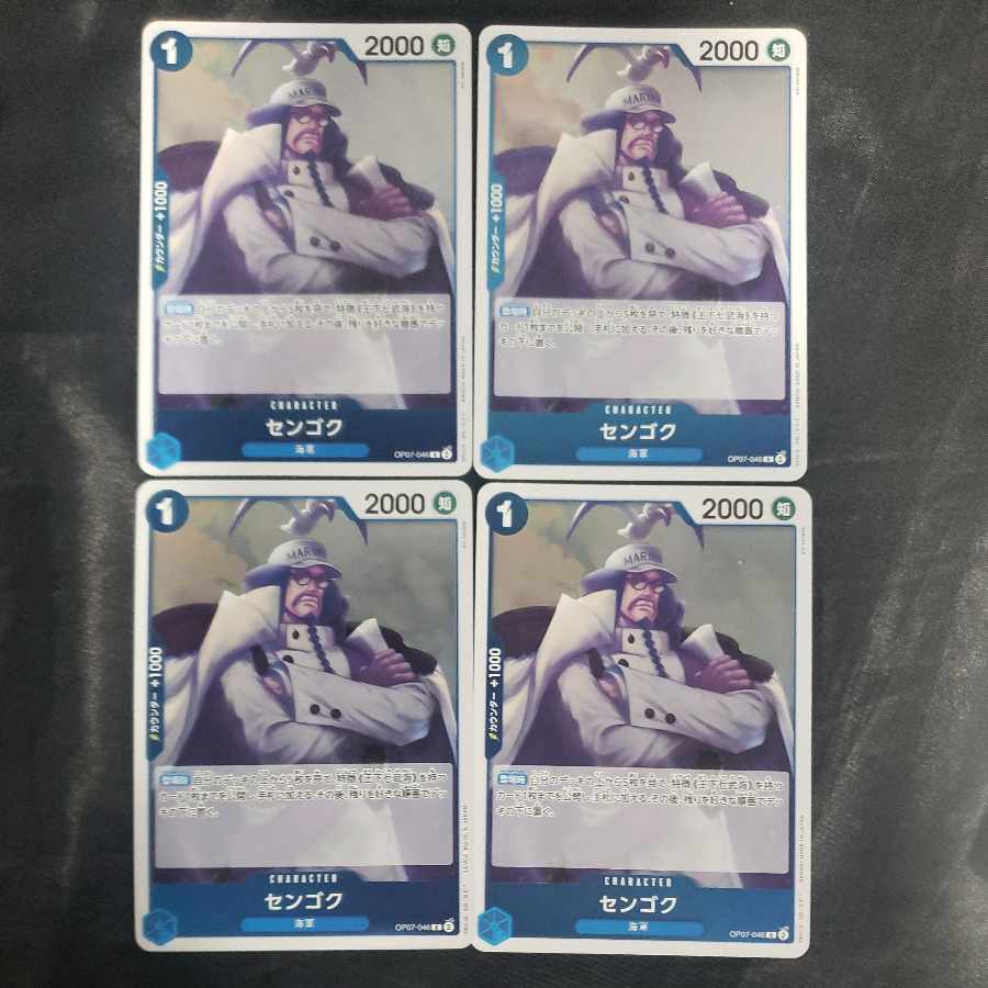 センゴク R OP07-046(4枚セット)