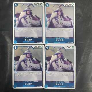 センゴク R OP07-046(4枚セット)