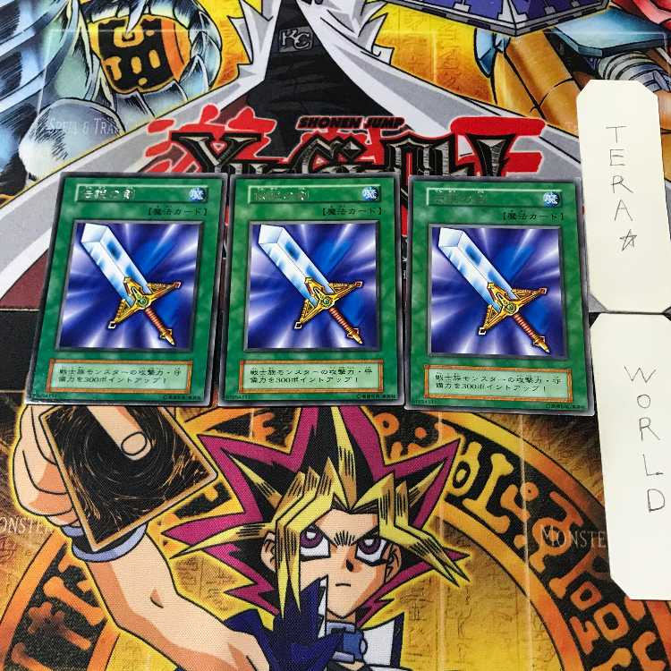 Legendary Sword 2 Early Rare Set of 3 Tera.