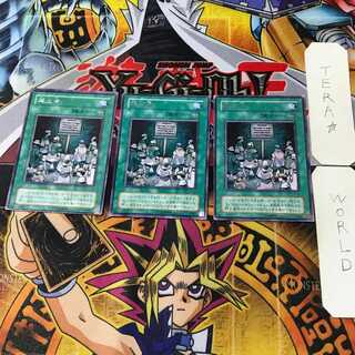 禁止令 2期ver 3 レア 3枚セット てら