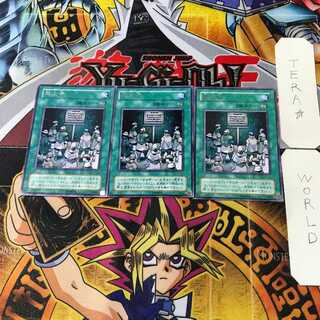 禁止令 2期ver 8 レア 3枚セット てら