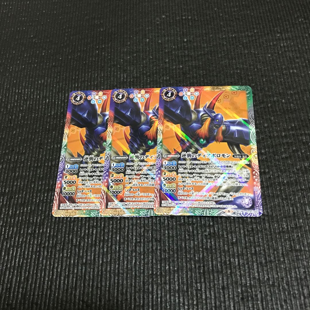 ZERO03HS様専用 1枚