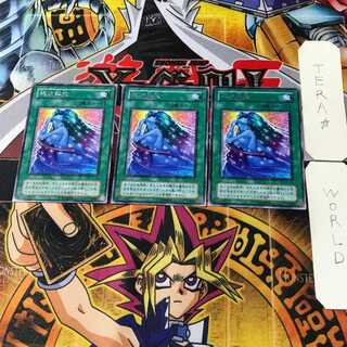 Soul Release 2nd period ver 2 Rare set of 3 Tera