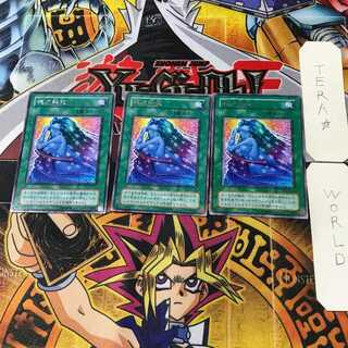 Soul Release 2nd period ver 3 rare set of 3 Tera