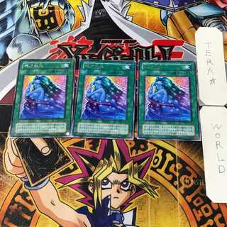 Soul Release 2nd period ver 4 rare set of 3 Tera