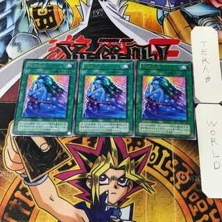 Soul Release 2nd period ver 5 rare set of 3 Tera