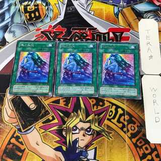 Soul Release 2nd period ver 6 rare set of 3 Tera