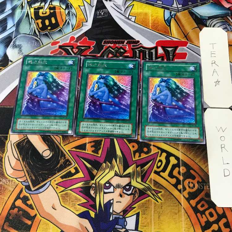 Soul Release 2nd period ver 8 rare set of 3 Tera