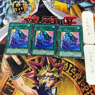 Soul Release 2nd period ver 8 rare set of 3 Tera