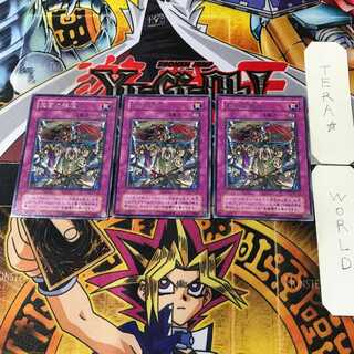 王宮の弾圧 2期ver 4 レア 3枚セット てら