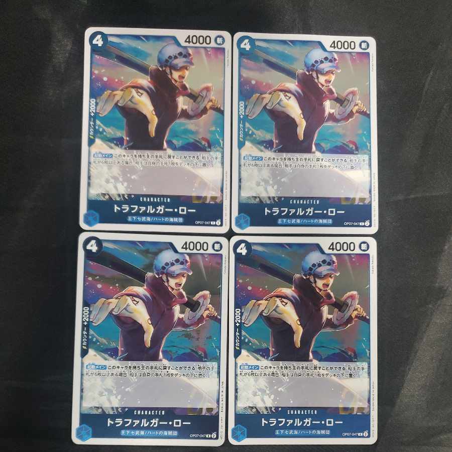 トラファルガー・ロー R OP07-047(4枚セット)