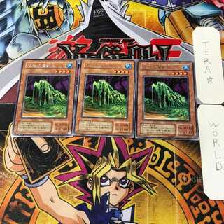 沼地の魔獣王 2期ver 2 レア 3枚セット てら