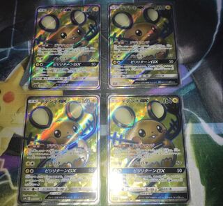 デデンネgx sr 4枚