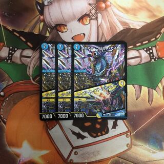 【即購入OK】メヂカラ・コバルト・カイザー｜アイド・ワイズ・シャッター 3枚