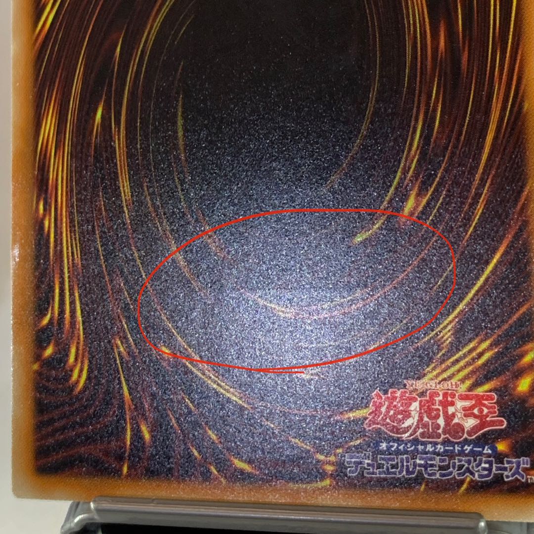 インフェルノイド・ネヘモス UL