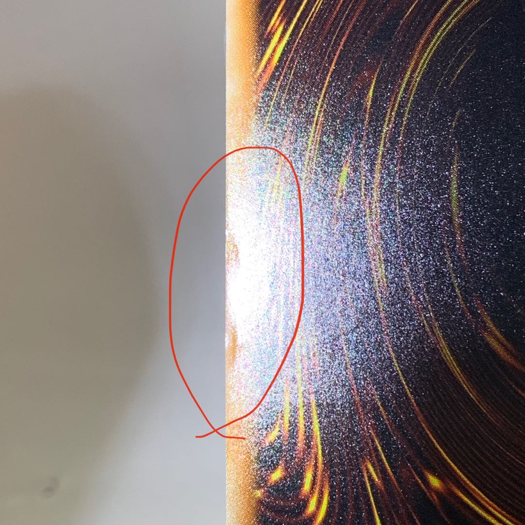 インフェルノイド・ネヘモス UL