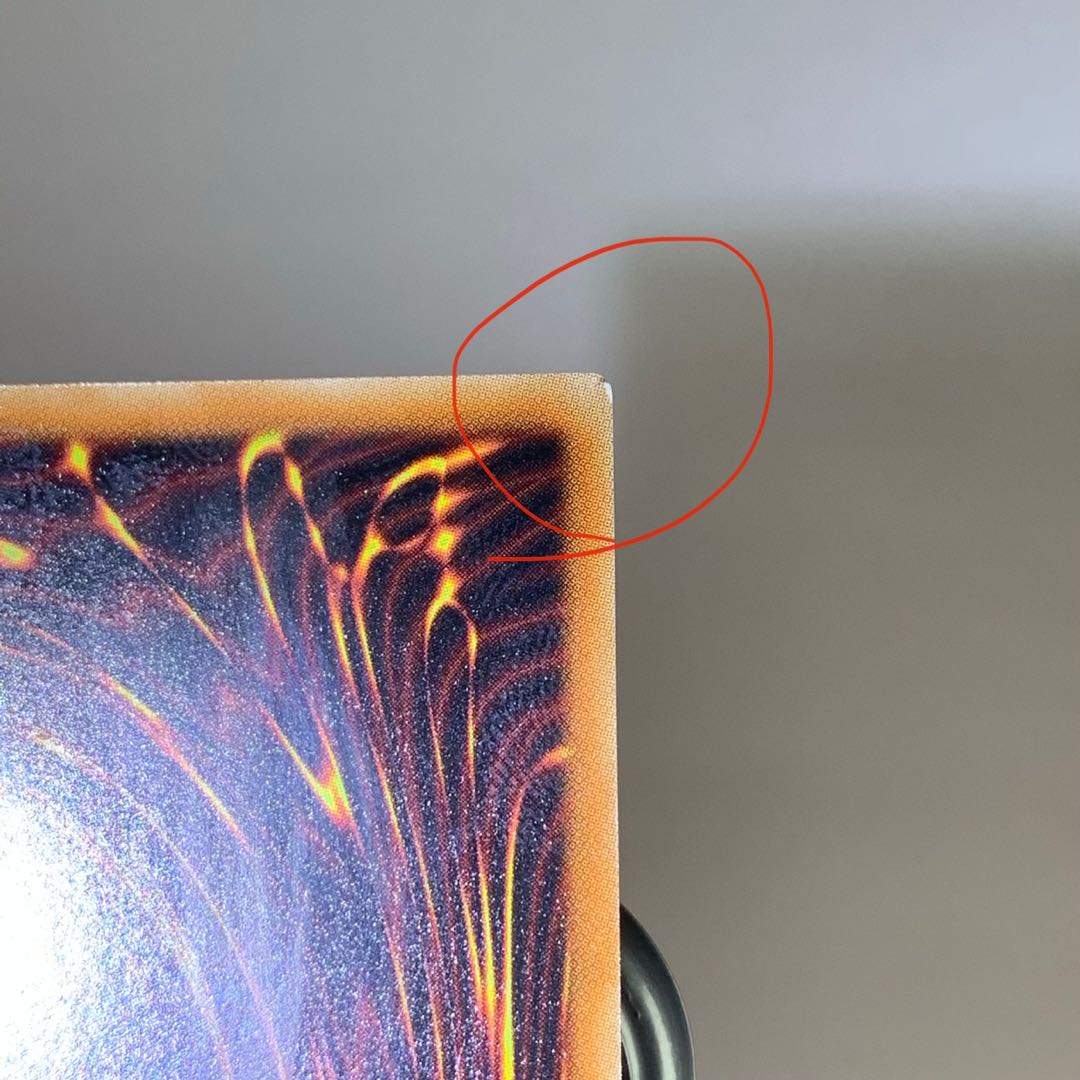 インフェルノイド・ネヘモス UL