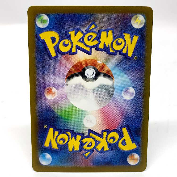 Tetsuno Iwao ex SAR 095/071