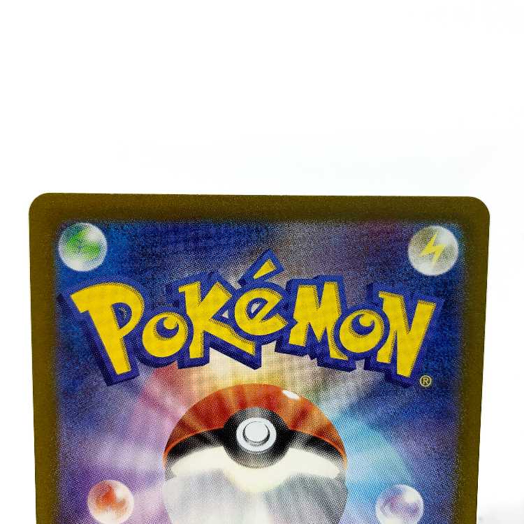 Tetsuno Iwao ex SAR 095/071