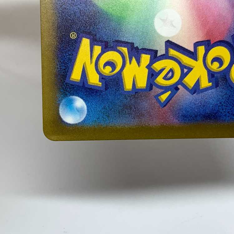 Tetsuno Iwao ex SAR 095/071