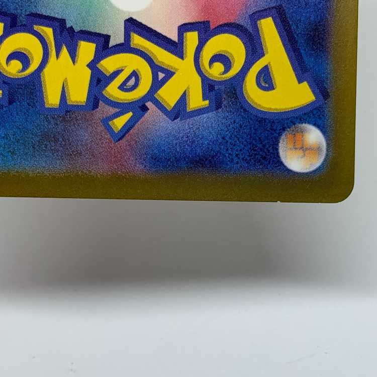 Tetsuno Iwao ex SAR 095/071