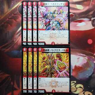 There is a $20 discount for followers!　Endless Kybegas Launcher Hot Blooded Dragon Batocross Battle 4 each
