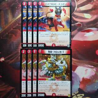 There is a 20 yen discount for followers!　CATWAE Nekopon Moon Sand Blogger-1 4 each