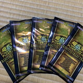 遊戯王 レアリティコレクション3 5パックセット
