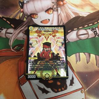 【即購入OK】光牙忍ハヤブサマル