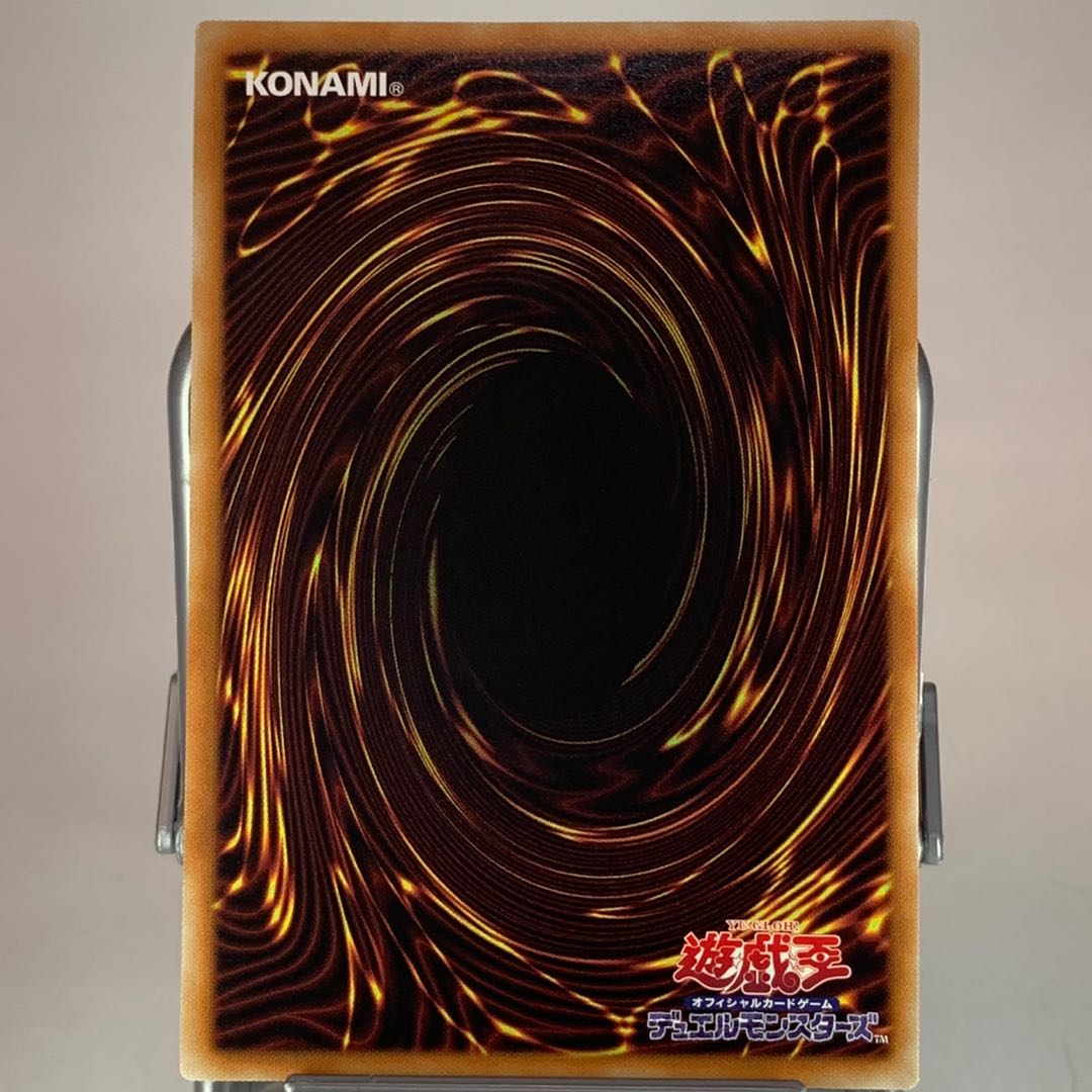 磁石の戦士δ UR