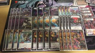 赤黒ドルマゲドン