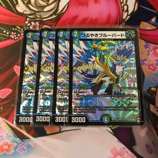 つぶやきブルーバード 4枚 b