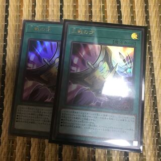 マドレース 三戦の才 UR