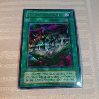 トゥーン・ワールド UR