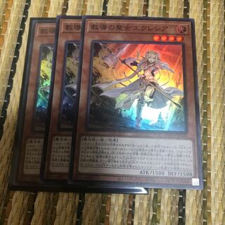 マドレース 教導の聖女エクレシア SR