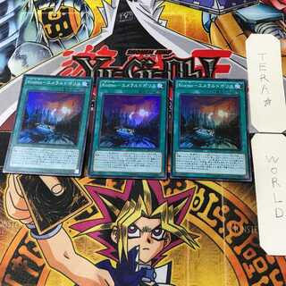 Kozmo-エメラルドポリス 2 スーパー 3枚セット てら