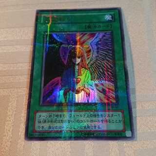 心変わり[ねこぶた様 専用]