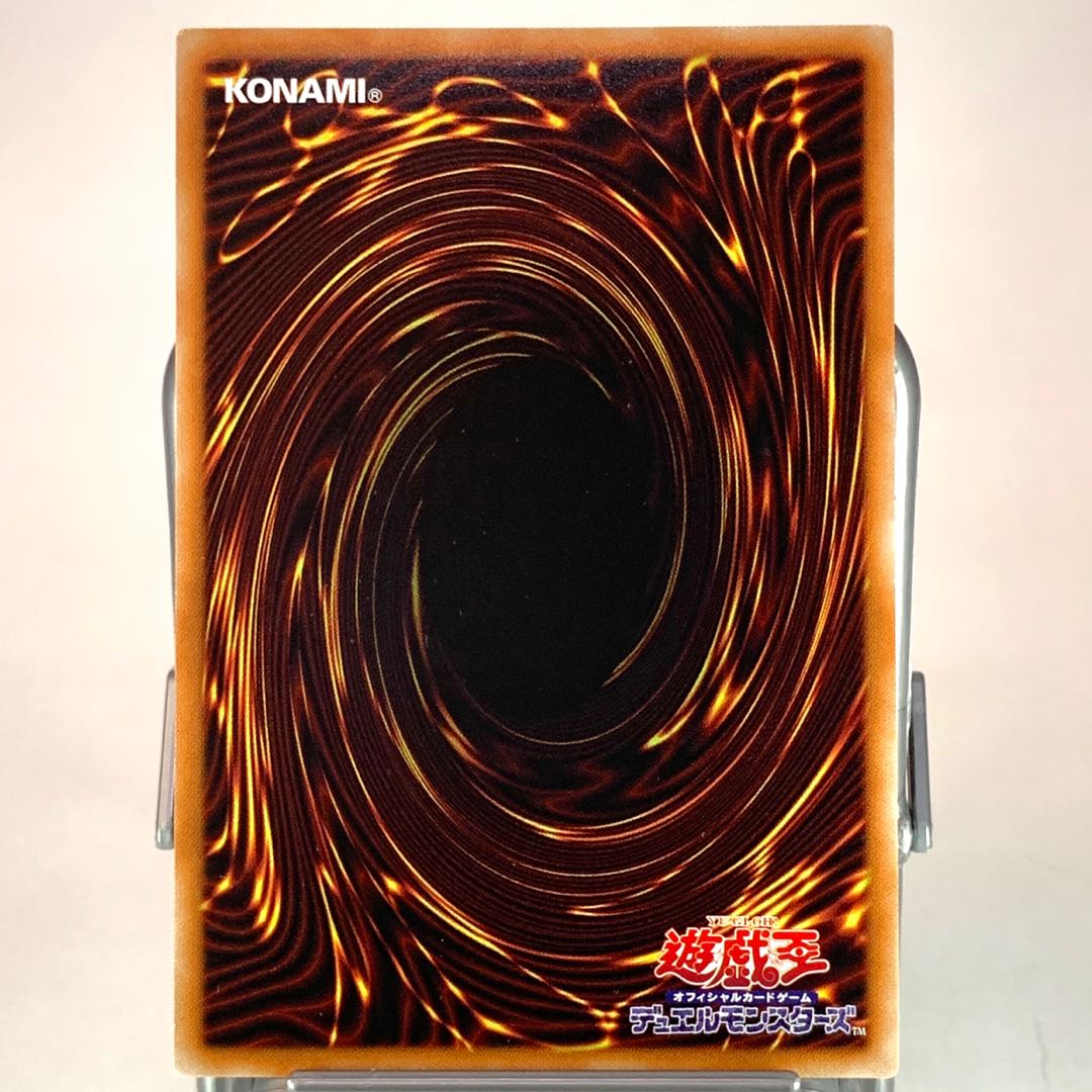 時械神サンダイオン UR