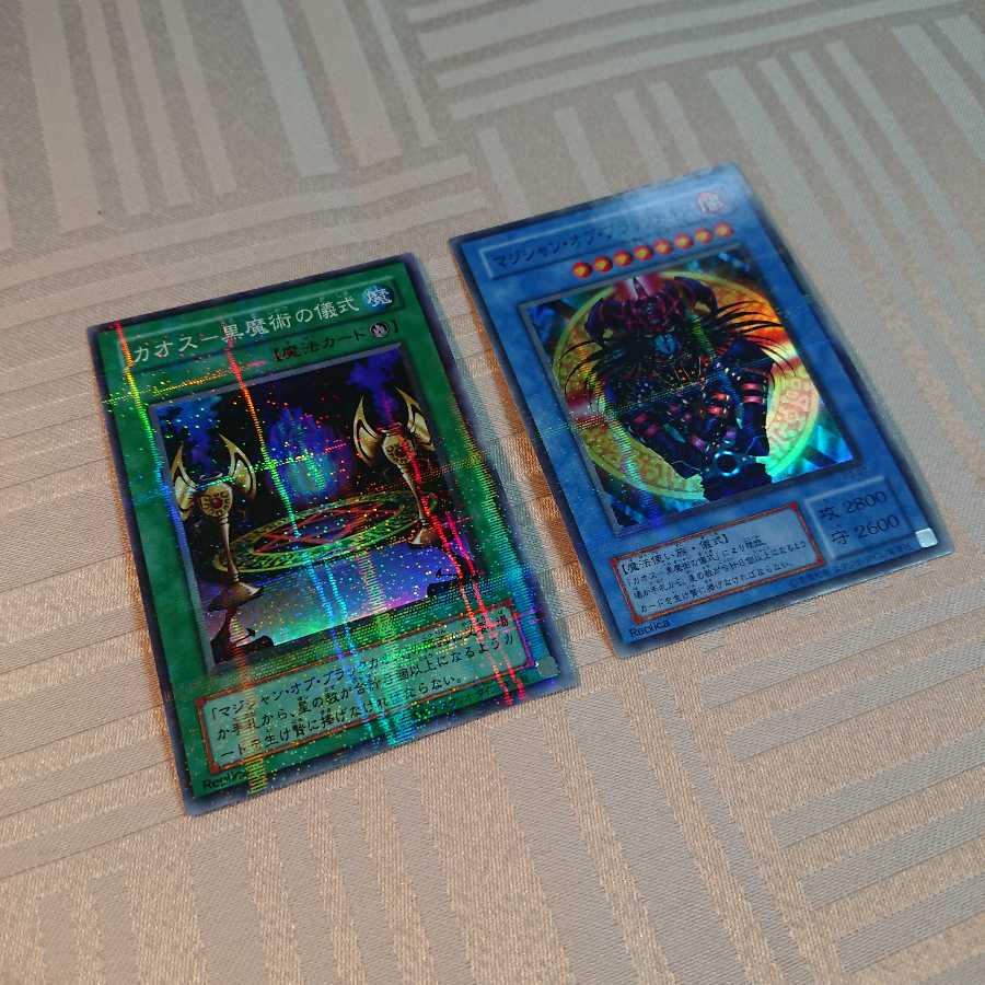 マジシャン・オブ・ブラックカオス P-SR セット