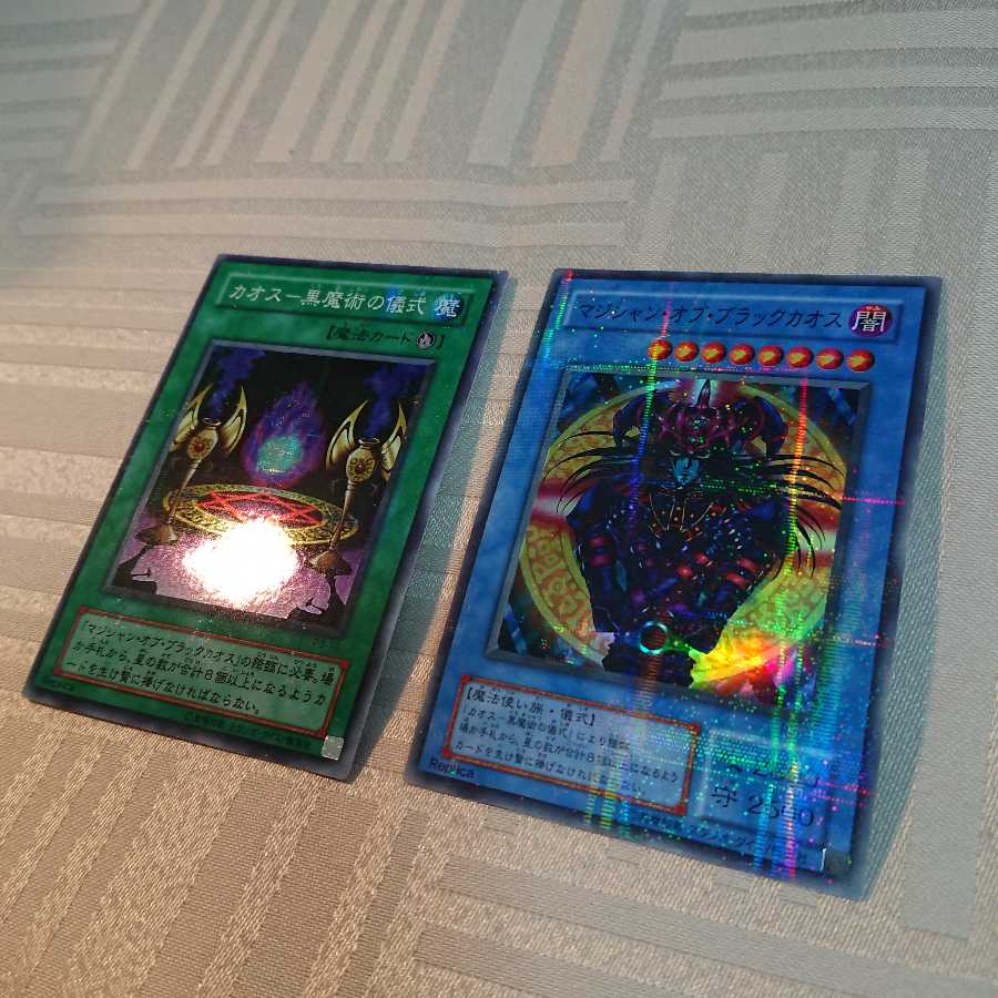 マジシャン・オブ・ブラックカオス P-SR セット