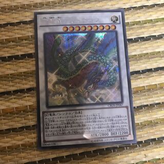 マドレース 幻竜星-チョウホウ SE