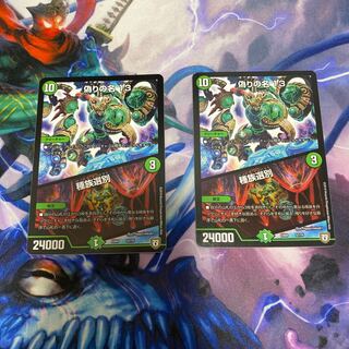 偽りの名 13｜種族選別