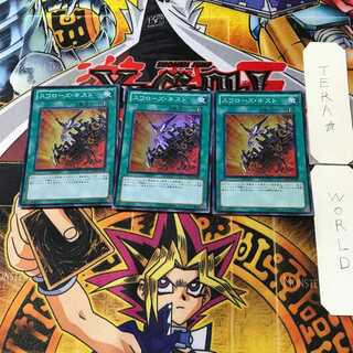 Swallow's Nest 1 Super Set of 3 Tera