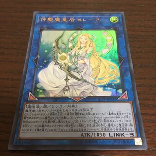 神聖魔皇后セレーネ UR