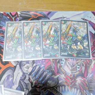 リュウセイ・ジ・アース