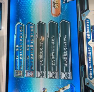 ドラゴンボールヒーローズ