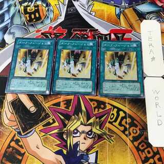 Dark Fusion 1 Super 3-pc. set Tera