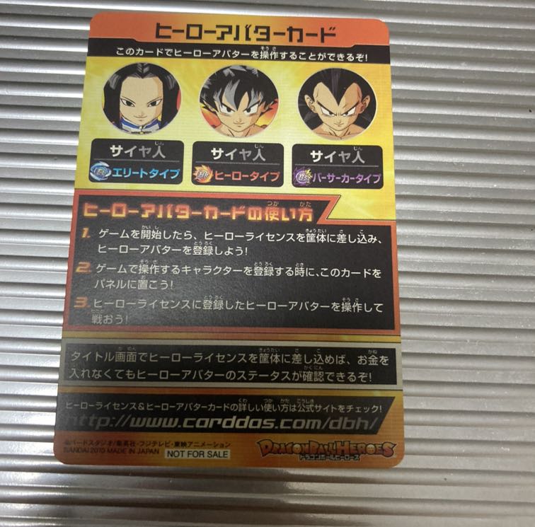 ヒーローアバターカード