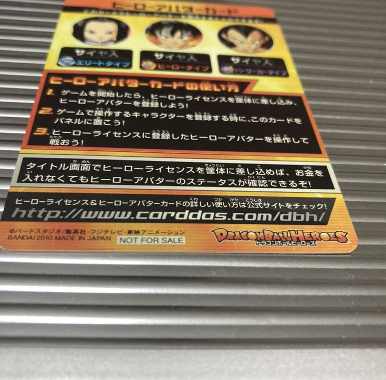 ヒーローアバターカード