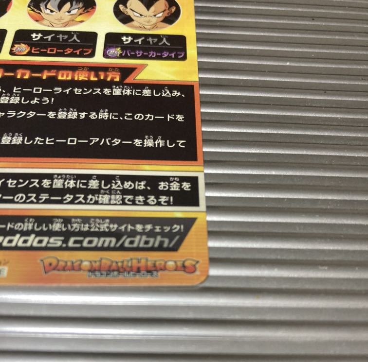 ヒーローアバターカード